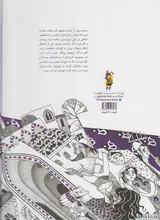 نگین انگشتری